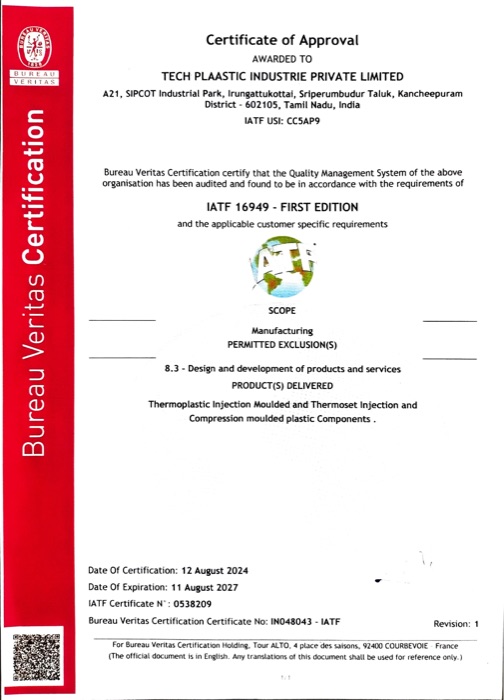 IATF 16949 certificate